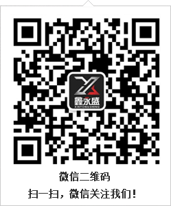 掃描二維碼關注微信